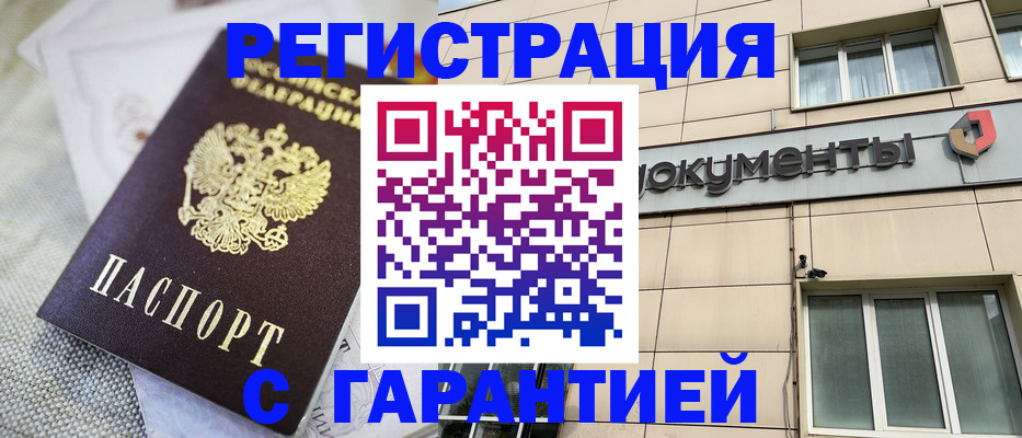 найти адрес прописки в Энгельсе